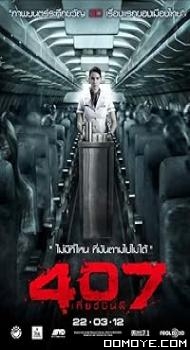 407 Dark Flight (2012) poster