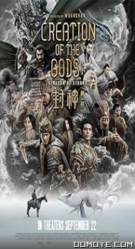 Creation of the Gods I: Kingdom of Storms (2023) poster