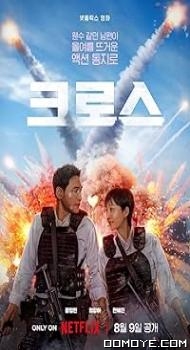Mission: Cross (2024) poster