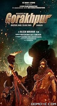 Mahadev Ka Gorakhpur (2024) poster