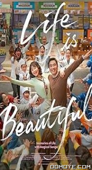 Life Is Beautiful (2022) poster
