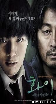 Hwayi: A Monster Boy (2013) poster