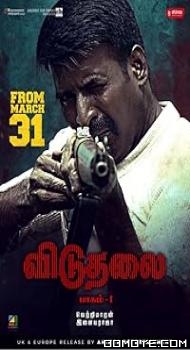 Viduthalai Part 1 (2023) poster