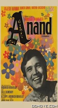 Anand (1971) poster