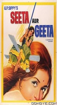 Seeta Aur Geeta (1972) poster
