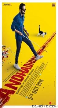 Andhadhun (2018) poster
