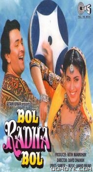 Bol Radha Bol (1992) poster