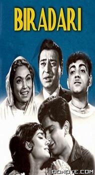 Biradari (1966) poster