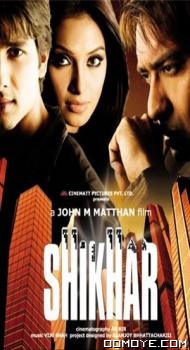 Shikhar (2005) poster