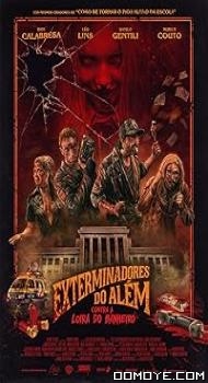 Ghost Killers vs. Bloody Mary (2018) poster