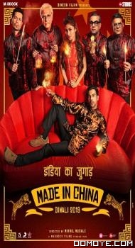 Made In China (2019) poster