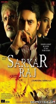 Sarkar Raj (2008) poster