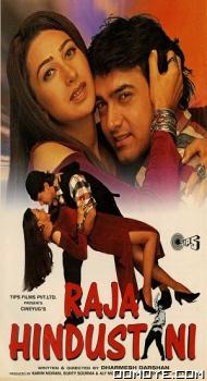 Raja Hindustani (1996) poster