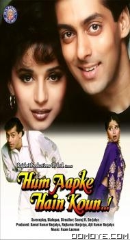Hum Aapke Hain Koun (1994) poster