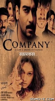 Company (2002) poster