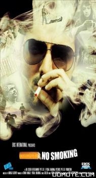 No Smoking (2007) poster