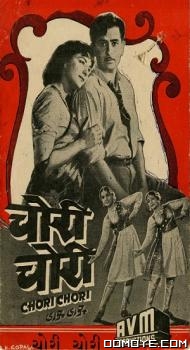 Chori Chori (1956) poster