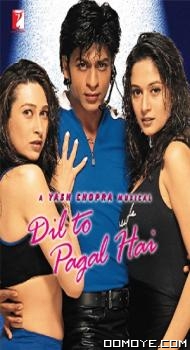 Dil To Pagal Hai (1997) poster