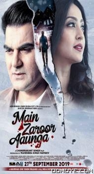 Main Zaroor Aaunga (2019) poster