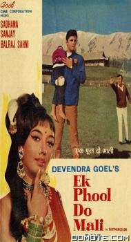 Ek Phool Do Mali (1969) poster