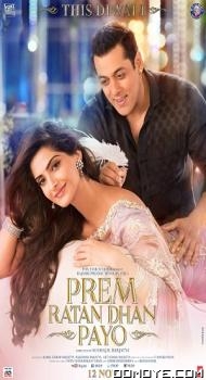 Prem Ratan Dhan Payo (2015) poster