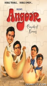 Angoor (1982) poster