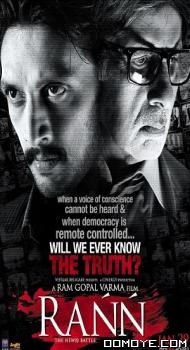 Rann (2010) poster