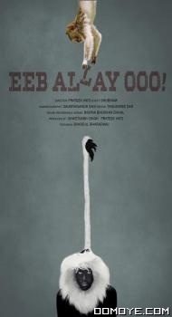 Eeb Allay Ooo! (2020) poster