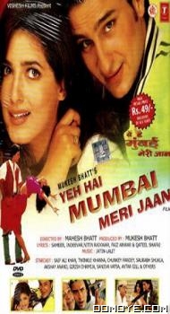 Yeh Hai Mumbai Meri Jaan (1999) poster