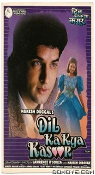 Dil Ka Kya Kasoor (1992) poster