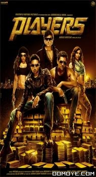 Players (2012) poster