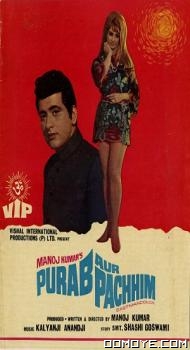 Purab Aur Pachhim (1970) poster