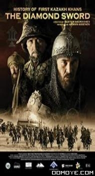 Kazakh Khanate: Diamond Sword (2016) poster