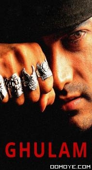 Ghulam (1998) poster