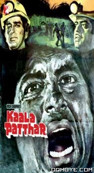 Kaala Patthar (1979) poster