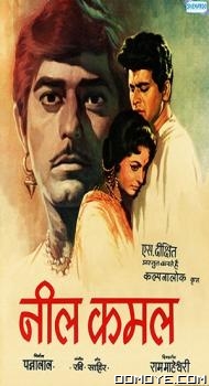 Neel Kamal (1968) poster