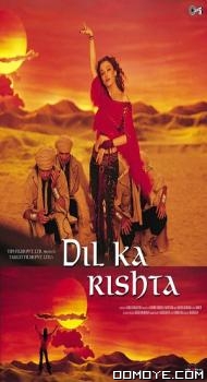 Dil Ka Rishta (2003) poster