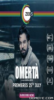 Omerta (2020) poster