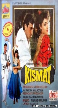Kismat (1995) poster