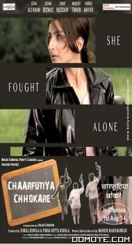 Chaarfutiya Chhokare (2014) poster