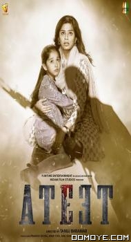 Ateet (2020) poster