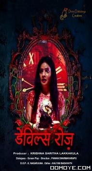Devils Rose (2021) poster