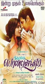 Neethaane En Ponvasantham (2012) poster