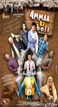 Ammaa Ki Boli (2019) poster