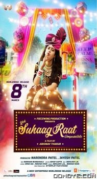 Yeh Suhaagraat Impossible (2019) poster