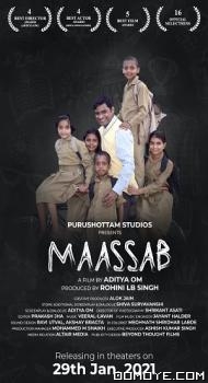 Maassab - The Teacher (2021) poster