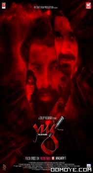 Yug The Law Of Karma (2021) poster