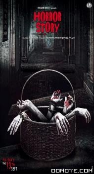 Netflix Horror Story (2013) poster