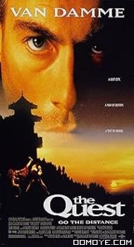 Van Damme The Quest (1996) poster
