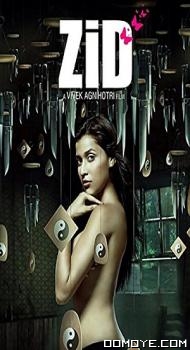 Zid (2014) poster